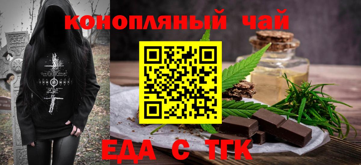 Canna-Cookies марихуана  Вход с VPN  Тамбов 