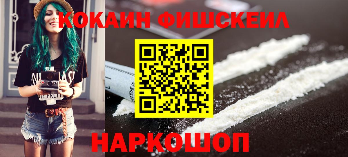 Кокаин Боливия Тамбов