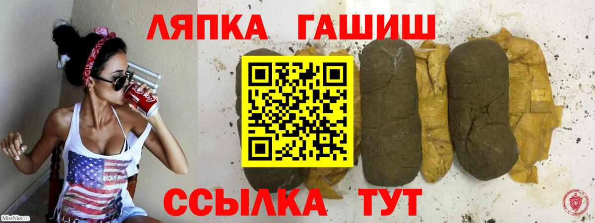 ГАШИШ убойный Тамбов