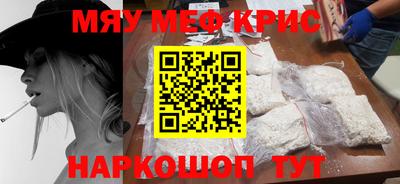 кокаин Чебоксары
