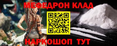 ПСИЛОЦИБИНОВЫЕ ГРИБЫ Чебаркуль