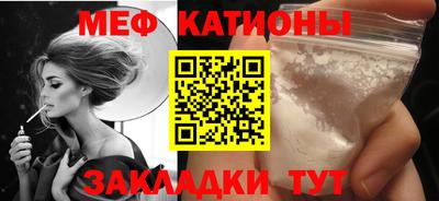 кокаин Чебоксары