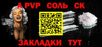 метадон Шелехов