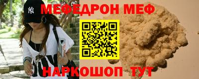 СК Чапаевск