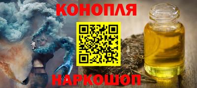 метадон Шелехов