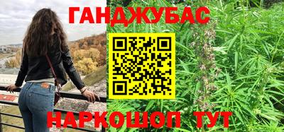 метадон Шелехов