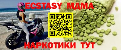 СК Чапаевск