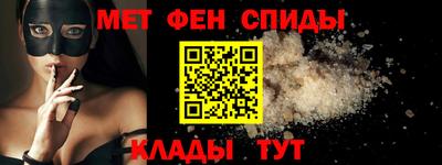 метадон Шелехов