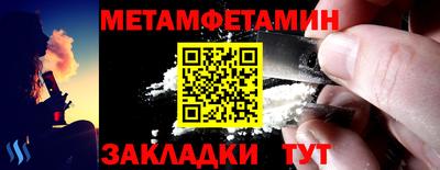метадон Шелехов