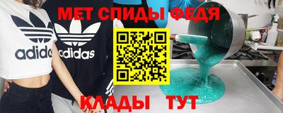 СК Чапаевск