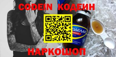 СК Чапаевск
