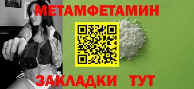 СК Чапаевск