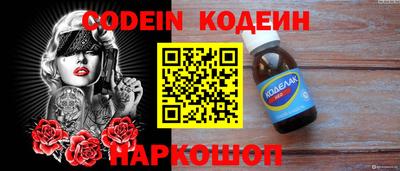 кокаин Чебоксары