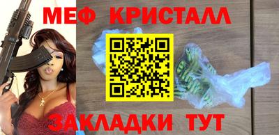 кокаин Чебоксары
