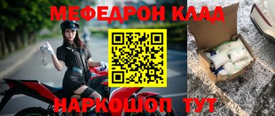 кокаин Чебоксары
