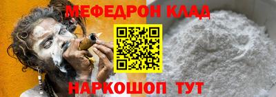 кокаин Чебоксары