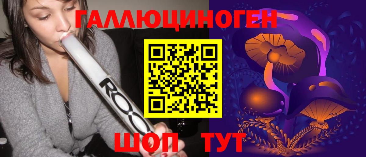 Псилоцибиновые грибы мухоморы Тамбов