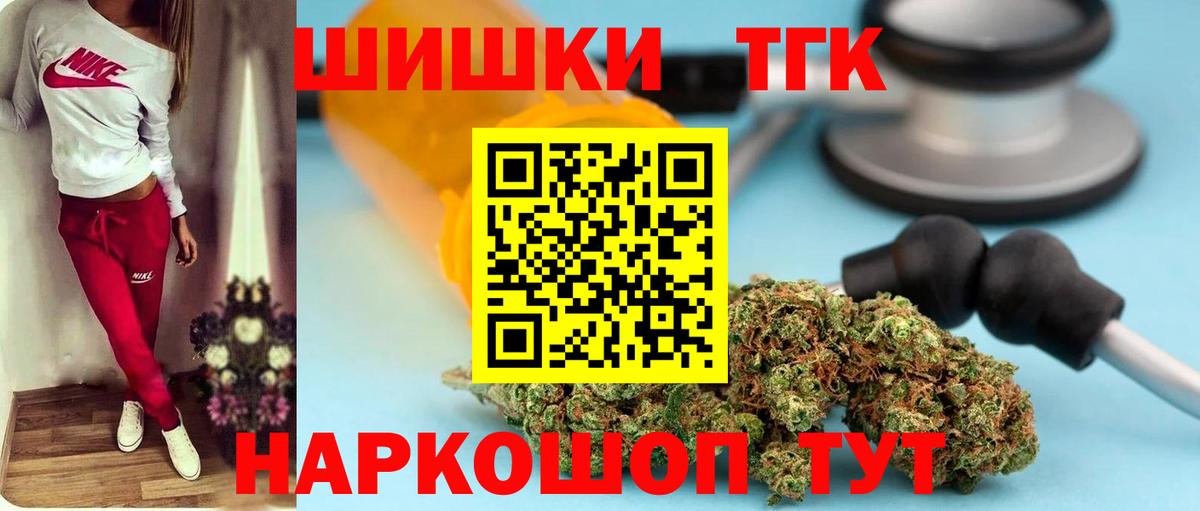 Конопля Bruce Banner Тамбов