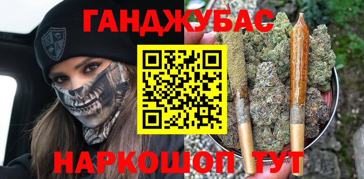 Каннабис SATIVA & INDICA  Конопля ГИДРОПОН  Тамбов  Конопля White Widow  Конопля конопля  Вход с VPN 